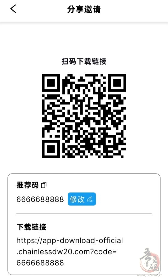 Chainless：空投季来袭，抓住WEB3.0财富新机遇！(2)