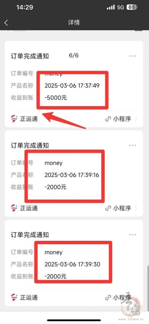 正运通:最强副业零成本创业,日入千元不是梦(4) 正运通:最强副业零成本创业,日入千元不是梦(4)
