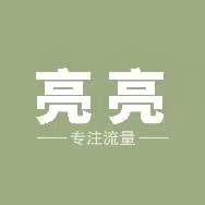 新掌盟内测1年多正式上线,每天签到获取萌豆可交易变现,可参与平台分红,推广有管道收益。(14) 新掌盟内测1年多正式上线,每天签到获取萌豆可交易变现,可参与平台分红,推广有管道收益。(14)