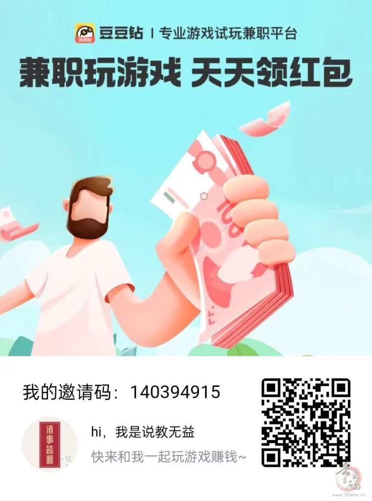 微信添加好友一个15块钱：真相揭秘与潜在风险(2)