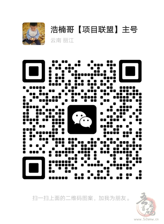 【超级乐分享】2025最简单最快速的赚钱平台，人人都是消费商！(10)