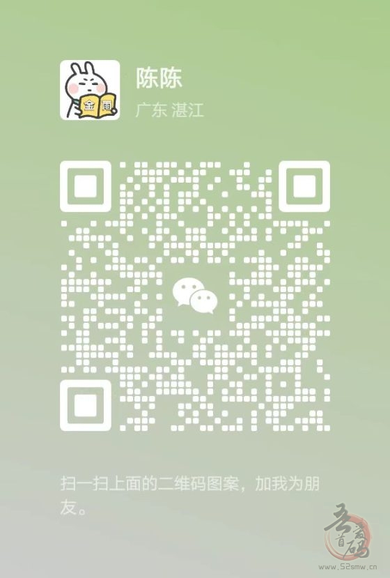 《松仁助手游戏赚米》——轻松刷广告,开启无限赚米新模式!(5) 《松仁助手游戏赚米》——轻松刷广告,开启无限赚米新模式!(5)