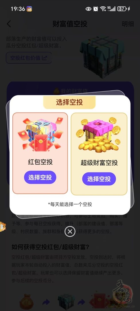 砍财进宝:轻松赚取财富值,超级玩法即将上线,财富增长新机遇!(3) 砍财进宝:轻松赚取财富值,超级玩法即将上线,财富增长新机遇!(3)