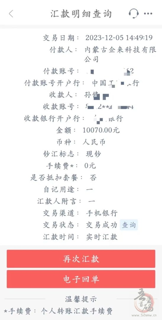 Boss推荐官:线上招聘新模式,轻松赚取高佣金(5) Boss推荐官:线上招聘新模式,轻松赚取高佣金(5)