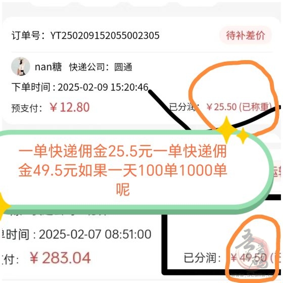 正运通:最强副业零成本创业,日入千元不是梦(8) 正运通:最强副业零成本创业,日入千元不是梦(8)