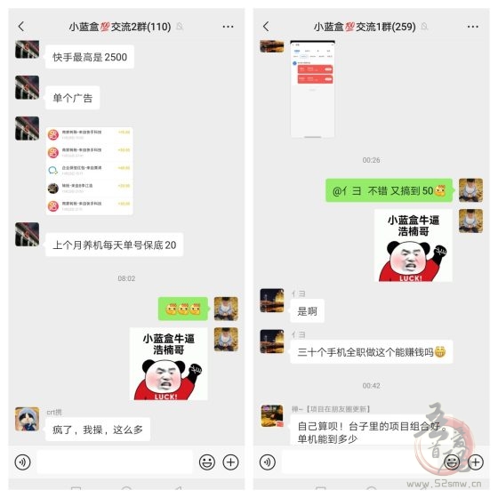 小蓝盒：稳定收益可批量操作，团队长期管道收益，扶持力度大！(4)