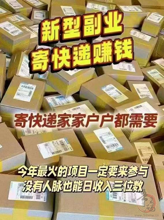 正运通:最强副业零成本创业,日入千元不是梦(7) 正运通:最强副业零成本创业,日入千元不是梦(7)