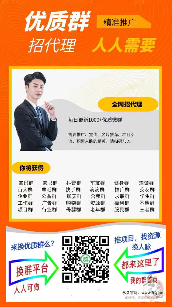 悦读赏金传奇|每天收溢48-200+ 提取秒速到账(7)