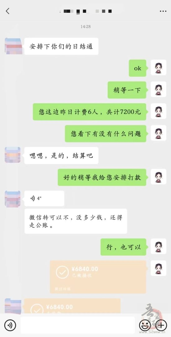 Boss推荐官:线上招聘新模式,轻松赚取高佣金(4) Boss推荐官:线上招聘新模式,轻松赚取高佣金(4)