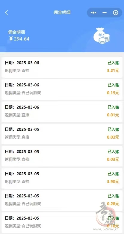《松仁助手游戏赚米》——轻松刷广告,开启无限赚米新模式!(4) 《松仁助手游戏赚米》——轻松刷广告,开启无限赚米新模式!(4)