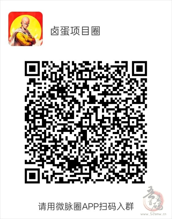 Web3.0基建:每天启动一次,白嫖800枚平台币,收益随时变现(4) Web3.0基建:每天启动一次,白嫖800枚平台币,收益随时变现(4)