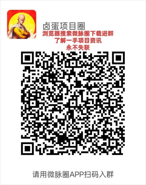 Chainless：空投季来袭，抓住WEB3.0财富新机遇！(4)