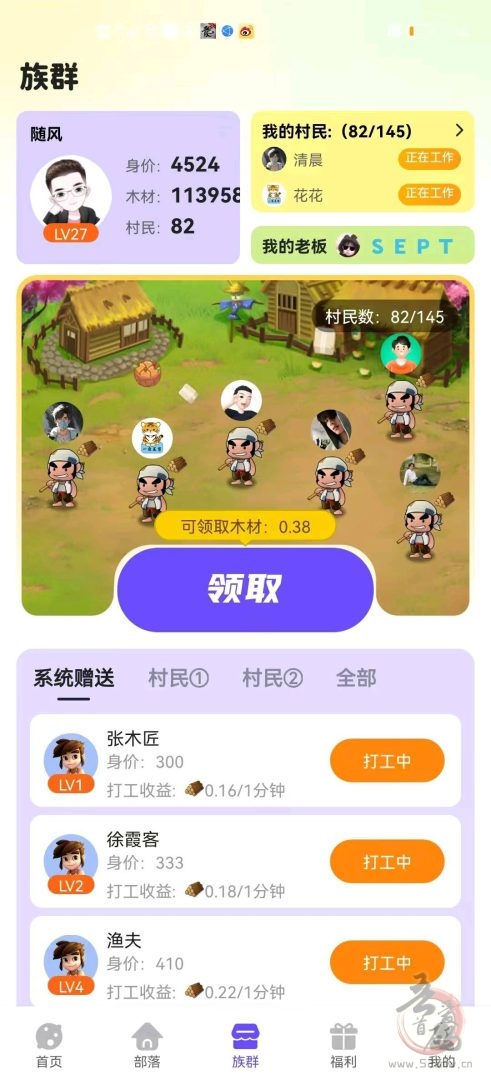 砍财进宝:2025零门槛躺赚新风口,内测结束公测开启速占坑!(3) 砍财进宝:2025零门槛躺赚新风口,内测结束公测开启速占坑!(3)