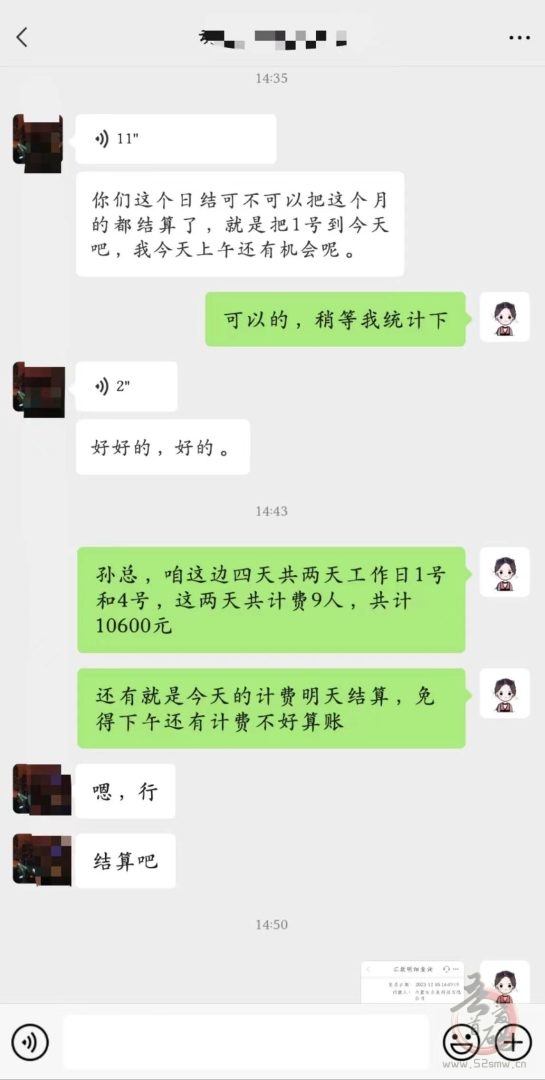 Boss推荐官:线上招聘新模式,轻松赚取高佣金(3) Boss推荐官:线上招聘新模式,轻松赚取高佣金(3)
