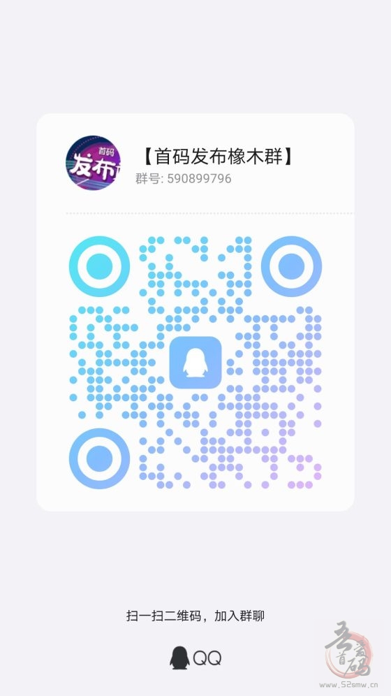 修仙记首码:轻松零撸,每天看6个广告后台挂机赚收益(3) 修仙记首码:轻松零撸,每天看6个广告后台挂机赚收益(3)