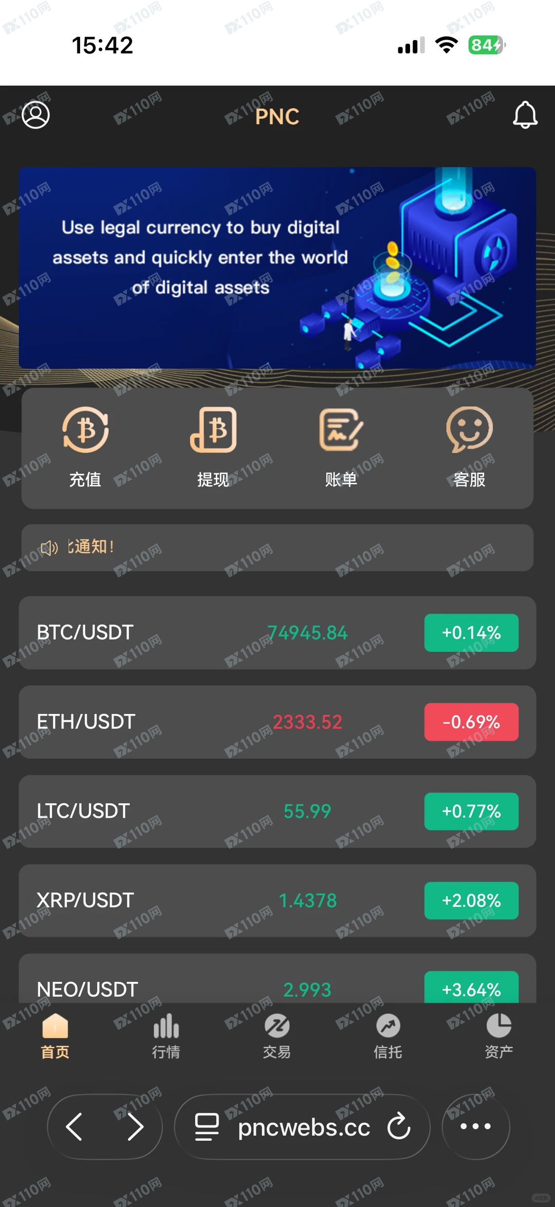 PNC是个骗子网站,被骗60万(1) PNC是个骗子网站,被骗60万(1)
