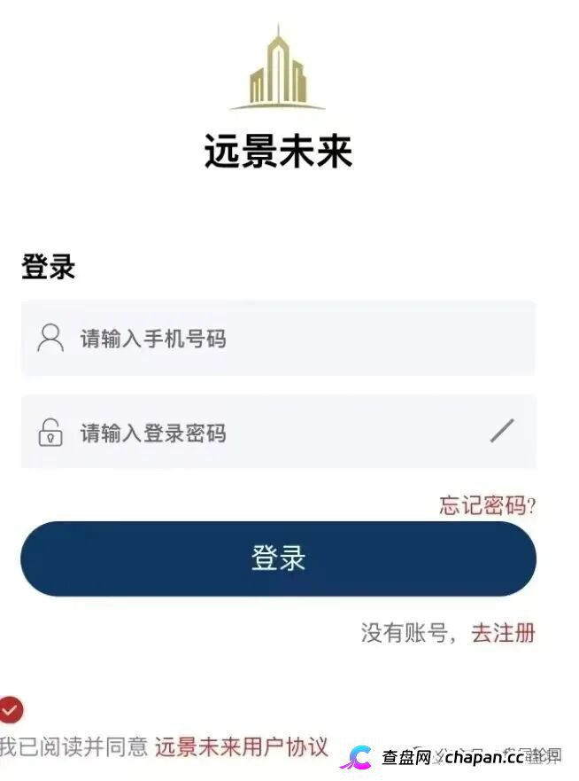 远恒集团慈善助老全是演戏！同一伙人拿着同一套源码，从远景未来割到远恒集团(1)