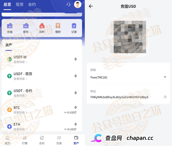 你在网上搜不到万鑫智投的真相，是因为骗子已把答案全部覆盖成广告(3)