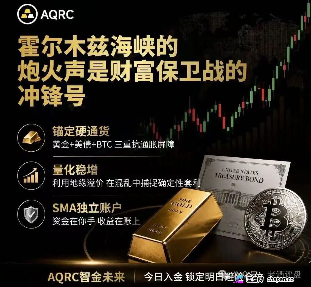AQRC合伙人体系就是金字塔传销！要成为联席合伙人，你先拉够人头再说(1)