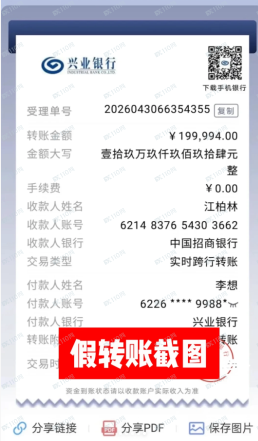 警惕!Bitget虚拟币杀猪盘,无法提现(3) 警惕!Bitget虚拟币杀猪盘,无法提现(3)