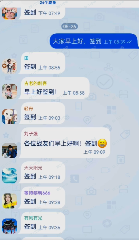 曝光假冒第一创业证券的股票骗局(1) 曝光假冒第一创业证券的股票骗局(1)