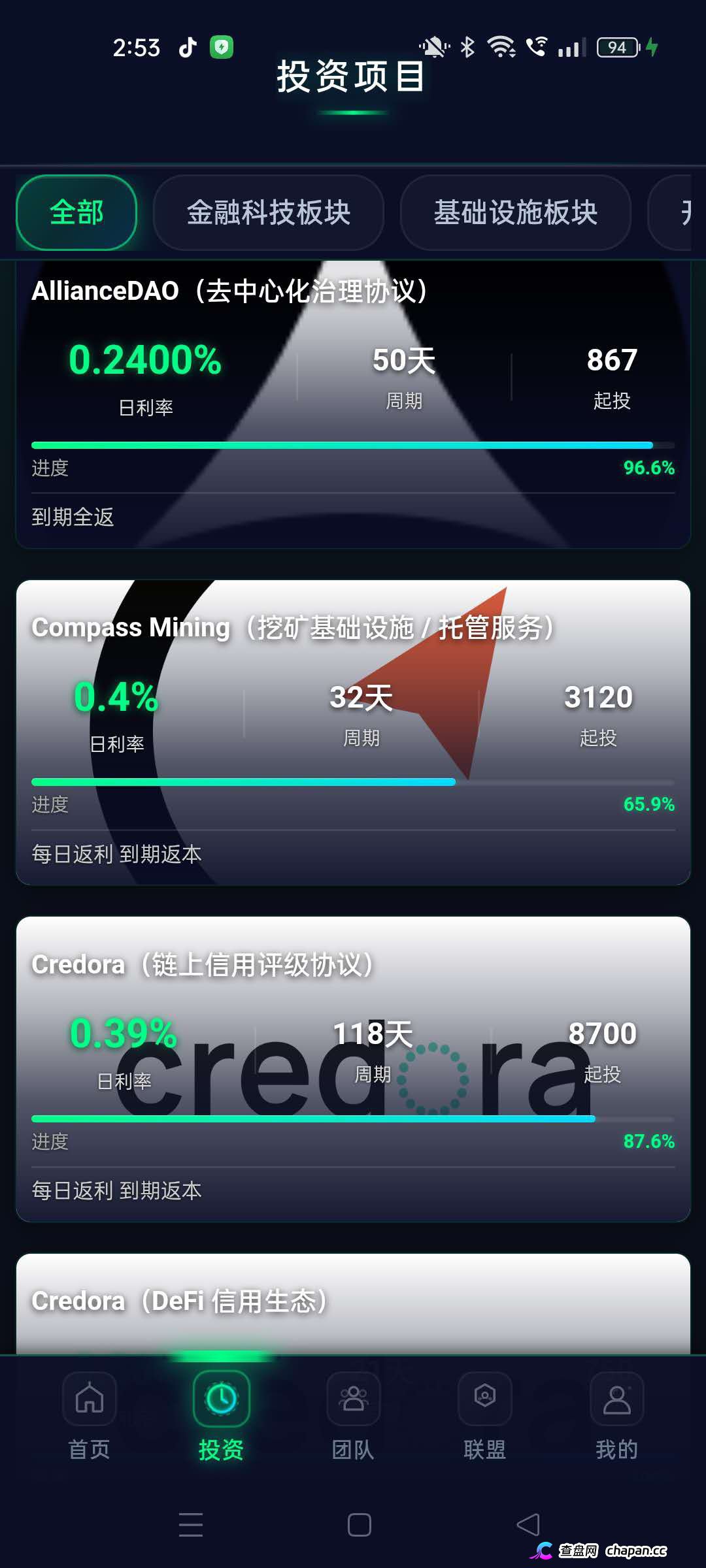 打着“纳斯达克上市巨头”旗号的CoinShares靠谱吗？假的！你手机里那个要你充值U的CoinShares，服务器在重庆，后台是一套国内烂大街的低代码模板。(2)