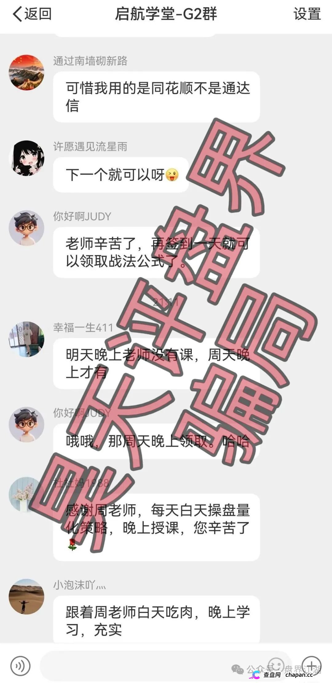 亿博资产/文溪投资|鼎裕盟崩盘3个月后,同一帮人换了个名字又回来了——月收益60%的“养盘期”正在测试你的钱包深度(3) 亿博资产/文溪投资|鼎裕盟崩盘3个月后,同一帮人换了个名字又回来了——月收益60%的“养盘期”正在测试你的钱包深度(3)