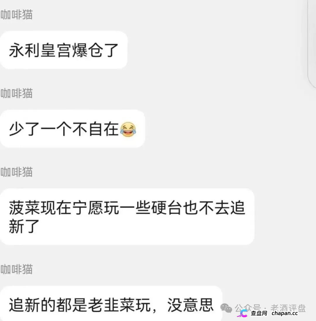 永利皇宫（横琴集团）——境外假彩票盘，服务器设在柬埔寨，你的每一笔充值都进了诈骗分子口袋(3)