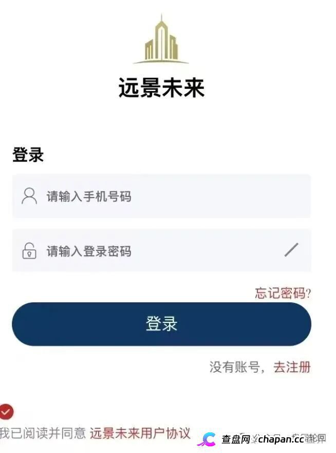 远恒集团慈善助老全是演戏！同一伙人拿着同一套源码，从远景未来割