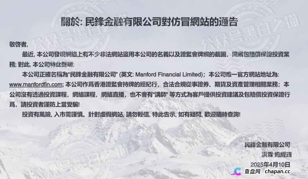 你在网上搜不到万鑫智投的真相，是因为骗子已把答案全部覆盖成广告
