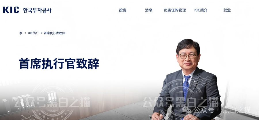 伪冒“KIC”资金盘碰瓷韩国投资公司，非法吸收投资者资金，快杀盘性质赶紧远