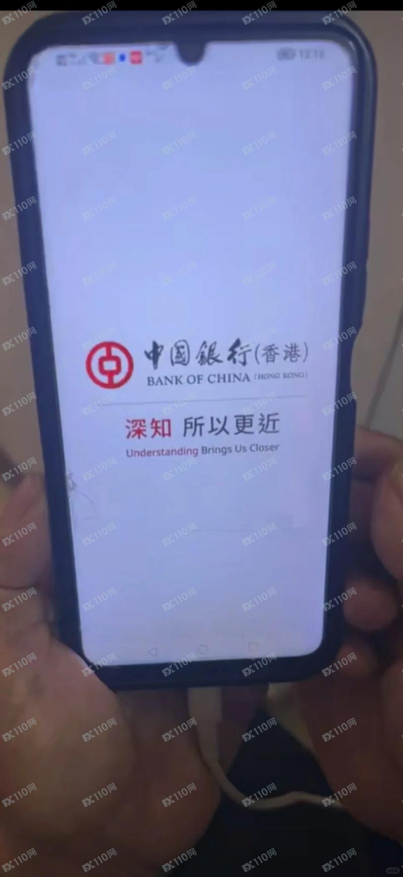假冒中国银行香港诈骗，无法提现