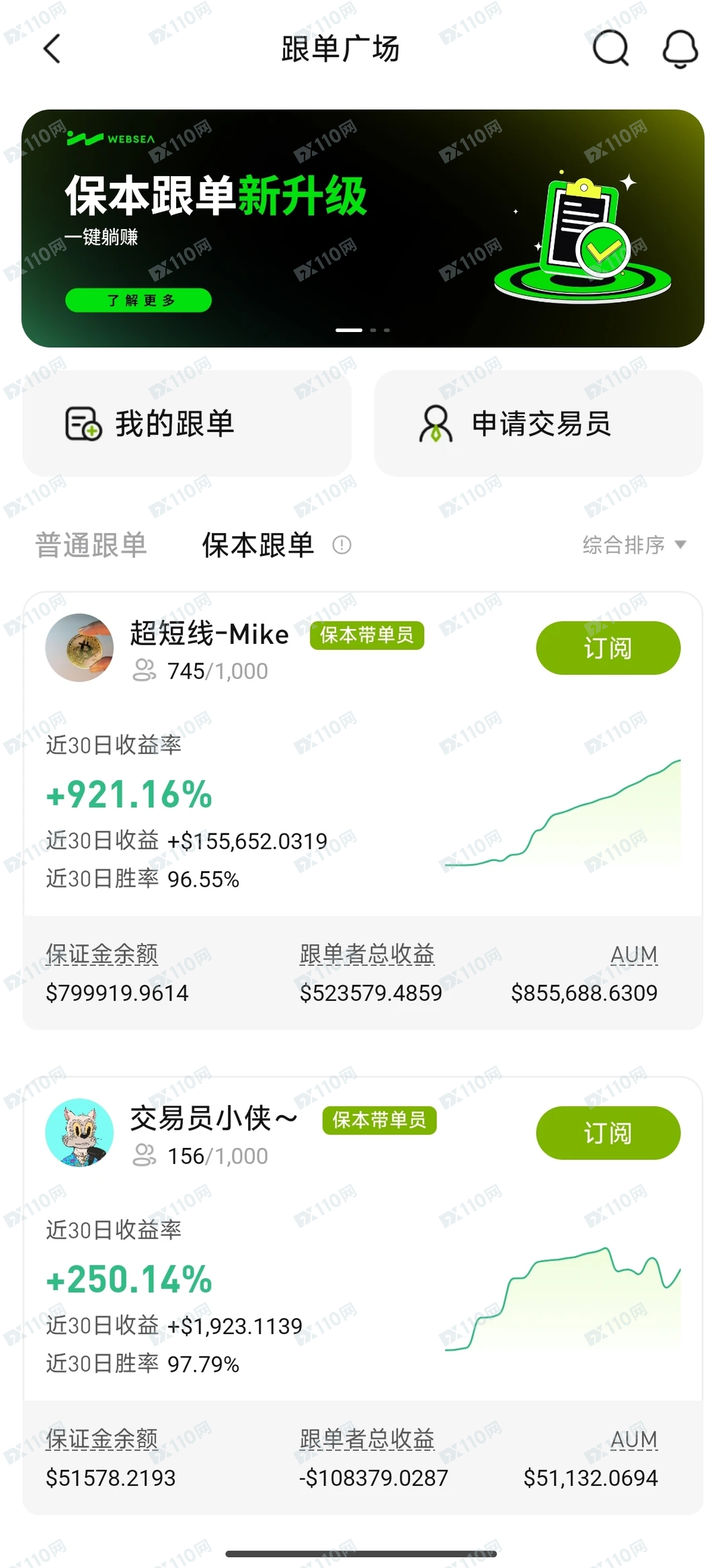 Websea三天不能提现,也不到账(1) Websea三天不能提现,也不到账(1)