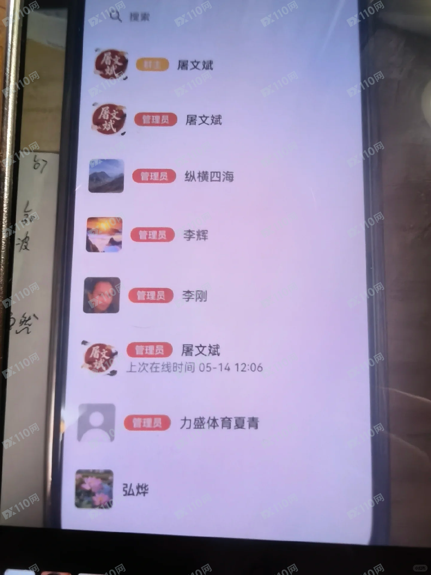 假冒太平洋证券股票骗局,无法提取资金(3) 假冒太平洋证券股票骗局,无法提取资金(3)