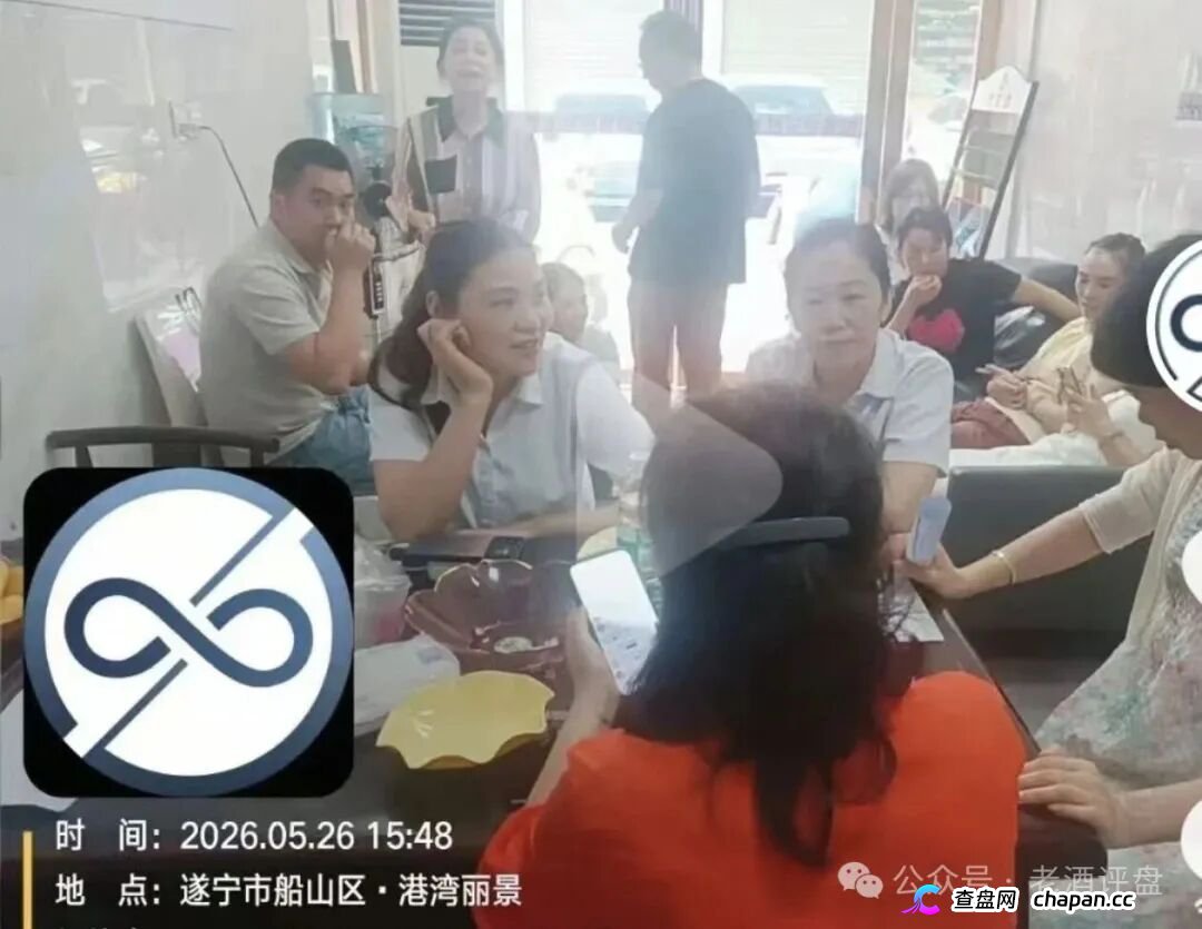 资金盘曝光 | 你在燃生活拉的每一个人，都是法院判决书上的刑期——柬埔寨园区的“林凯文”没判刑，你有可能先判(9)
