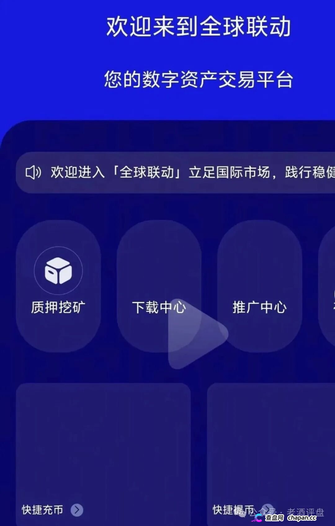 资金盘曝光 | 你在燃生活拉的每一个人，都是法院判决书上的刑期——柬埔寨园区的“林凯文”没判刑，你有可能先判(3)