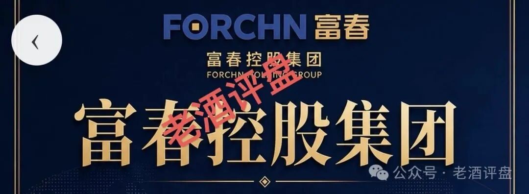 富春汇｜你拉的每一个USDT下线，都是法院判决书上的刑期——富春证券