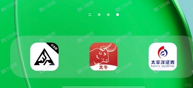 假冒太平洋证券股票骗局，无法提取资金