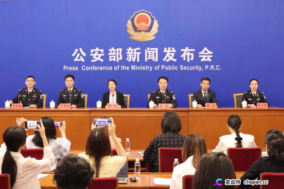 公安部新闻发布会全文:通报当前电信网络诈骗犯罪的最新形势、特点
