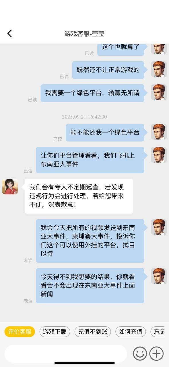 728棋牌游戏网站,团伙开启外挂自动锁定跟踪菜鸟(1) 728棋牌游戏网站,团伙开启外挂自动锁定跟踪菜鸟(1)