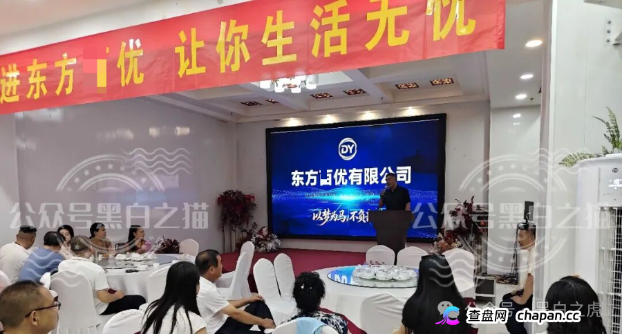 山东团队拉新变慢,项目方KPI定生死|“东方百优”单割倒计时进入最