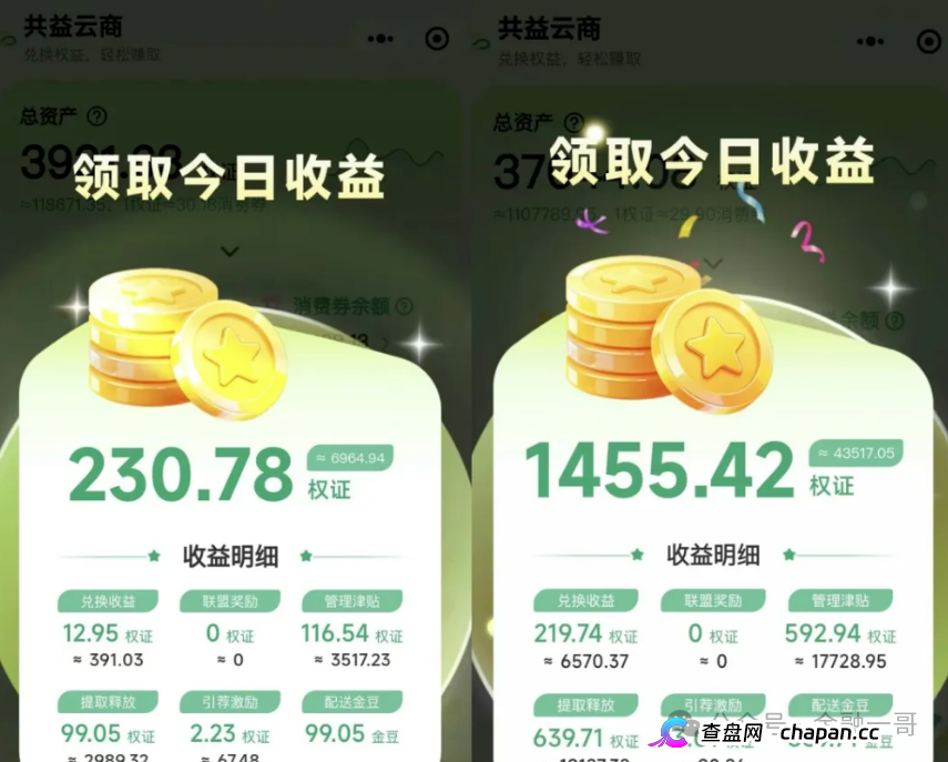 30元跌到10元|共益星球卷轴盘泡沫破裂——迪亚士、康达瑞同一伙人,历史正