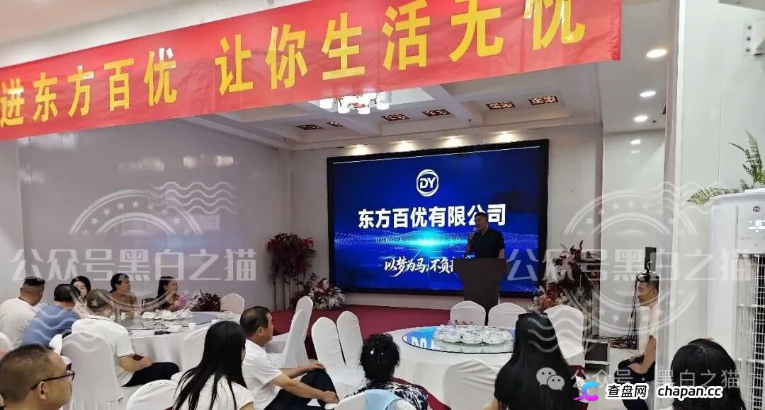 KPI定生死、拉新变慢即单割｜东方百优山东团队成首批“骸骨”，四川