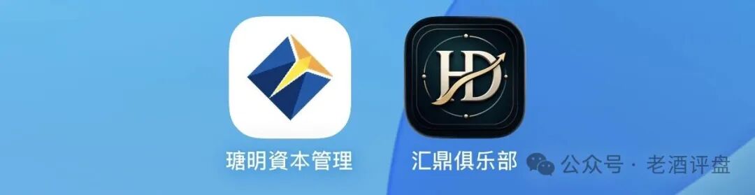 瑭明资本租张香港中环照片就敢称家办，SFC牌照压根不允许对内公开募