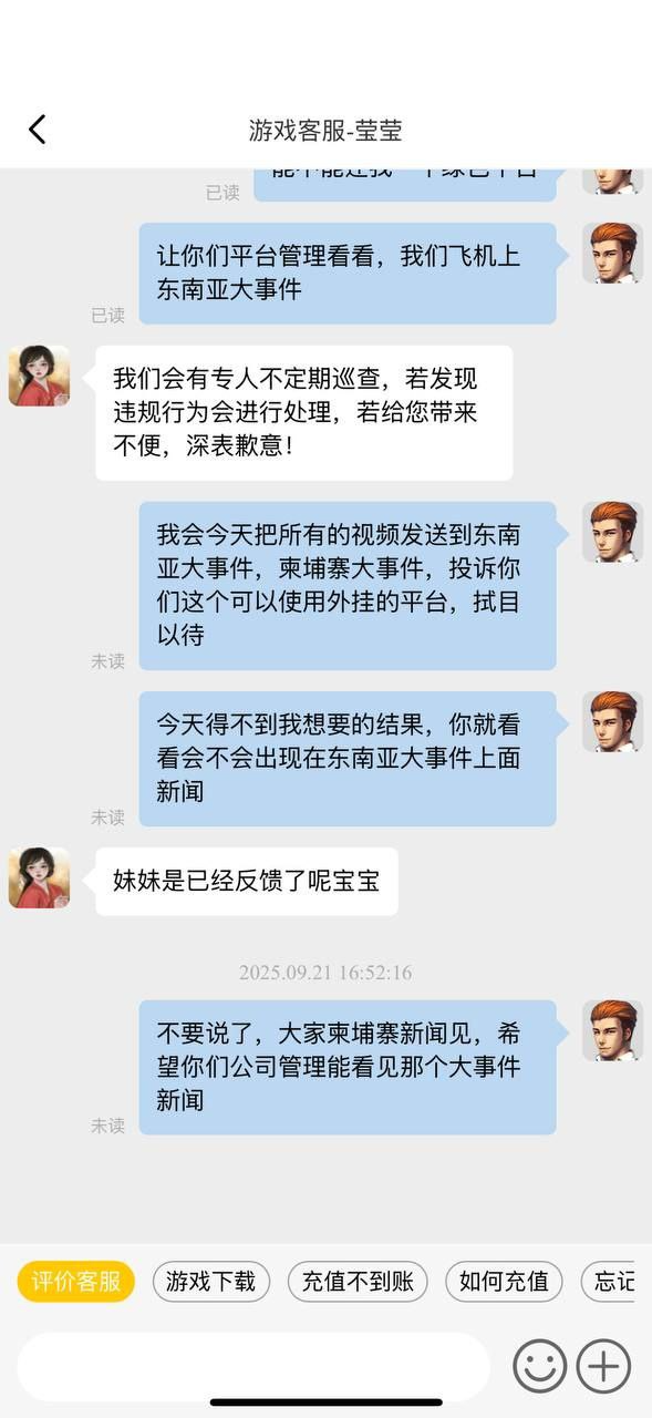 728棋牌游戏网站,团伙开启外挂自动锁定跟踪菜鸟(7) 728棋牌游戏网站,团伙开启外挂自动锁定跟踪菜鸟(7)