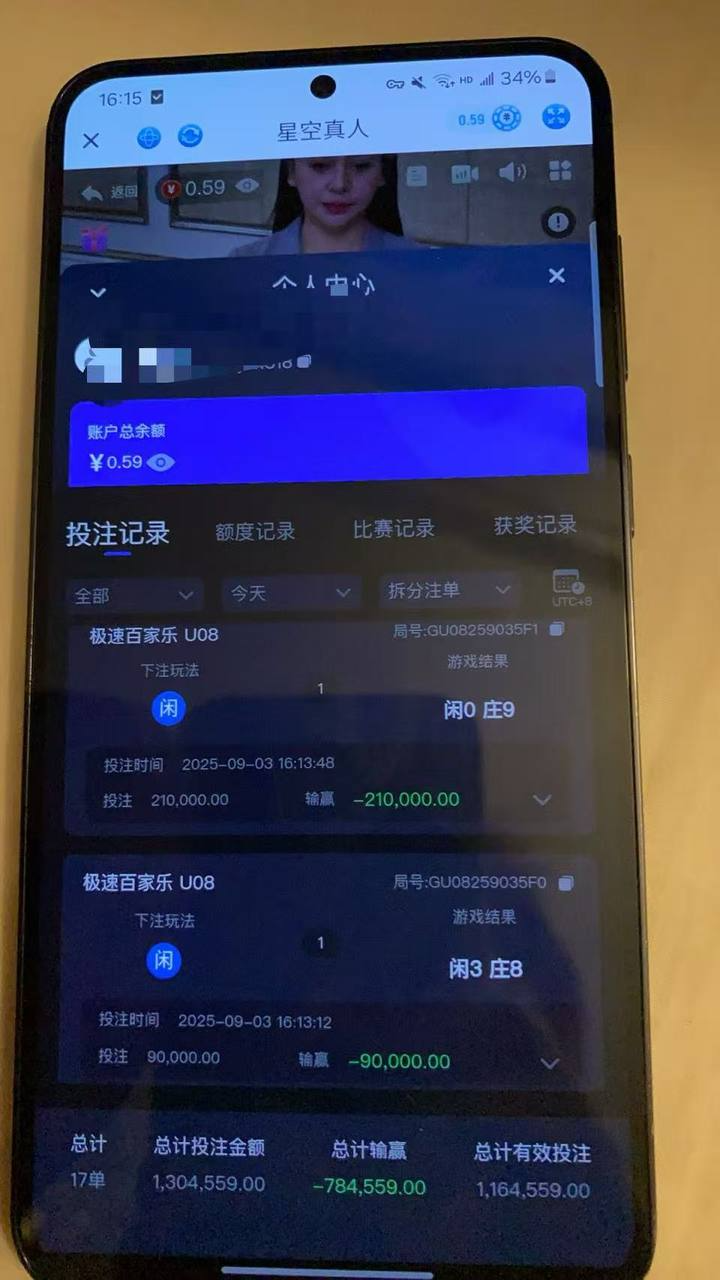 现在的鸭脖平台已经没有信任可言,提现一直审核,最后被杀掉。(2) 现在的鸭脖平台已经没有信任可言,提现一直审核,最后被杀掉。(2)