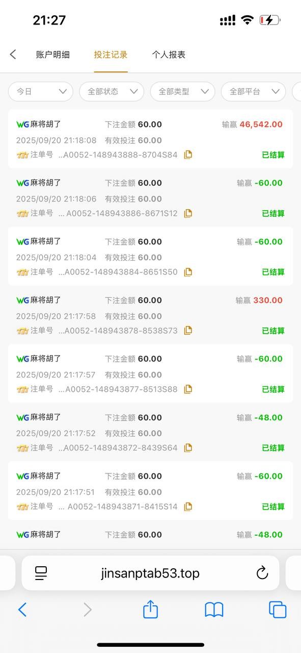 金沙国际480,玩的游戏是WG麻将胡了,说我注单异常。(1) 金沙国际480,玩的游戏是WG麻将胡了,说我注单异常。(1)
