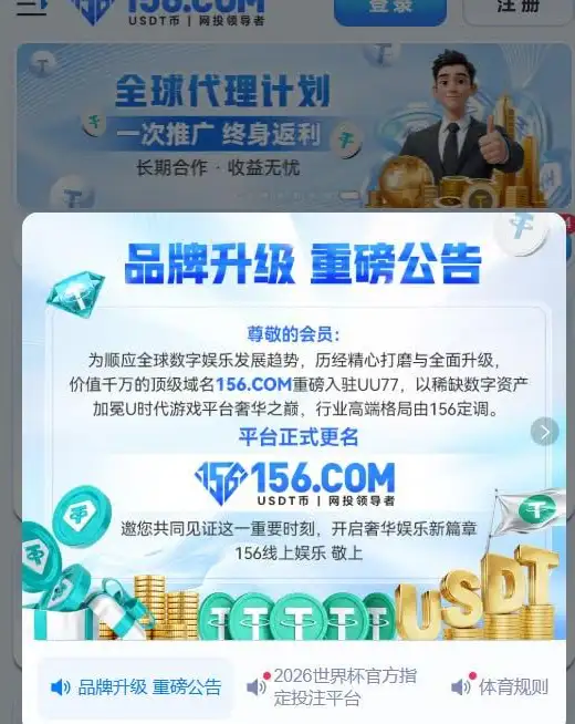 曝光 | 赢钱即违规?UU777恶意黑款,千U提现惨遭拦截(3) 曝光 | 赢钱即违规?UU777恶意黑款,千U提现惨遭拦截(3)