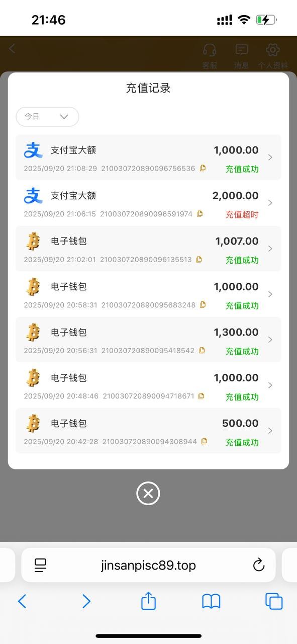 金沙国际480,玩的游戏是WG麻将胡了,说我注单异常。(4) 金沙国际480,玩的游戏是WG麻将胡了,说我注单异常。(4)