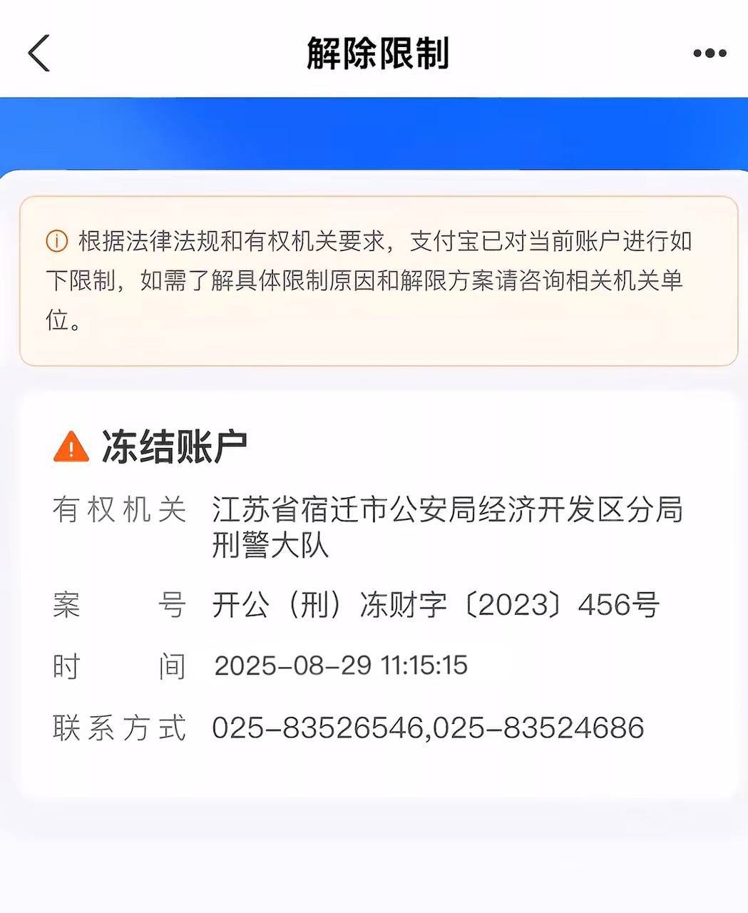 曝光开云体育提现被打款人举报(8) 曝光开云体育提现被打款人举报(8)